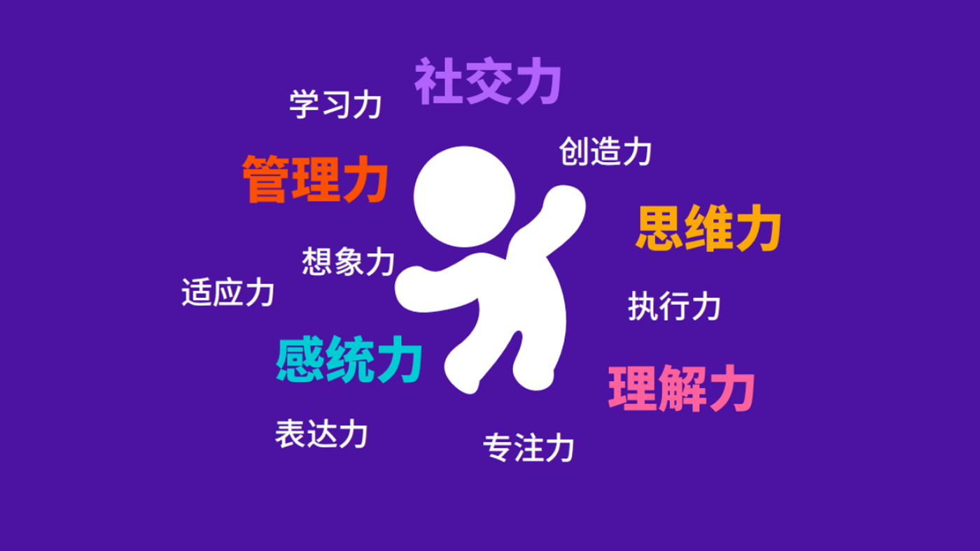 圖層 2.png