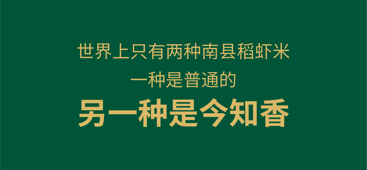 今知香內文圖片-01.jpg 今知香內文圖片-01.jpg