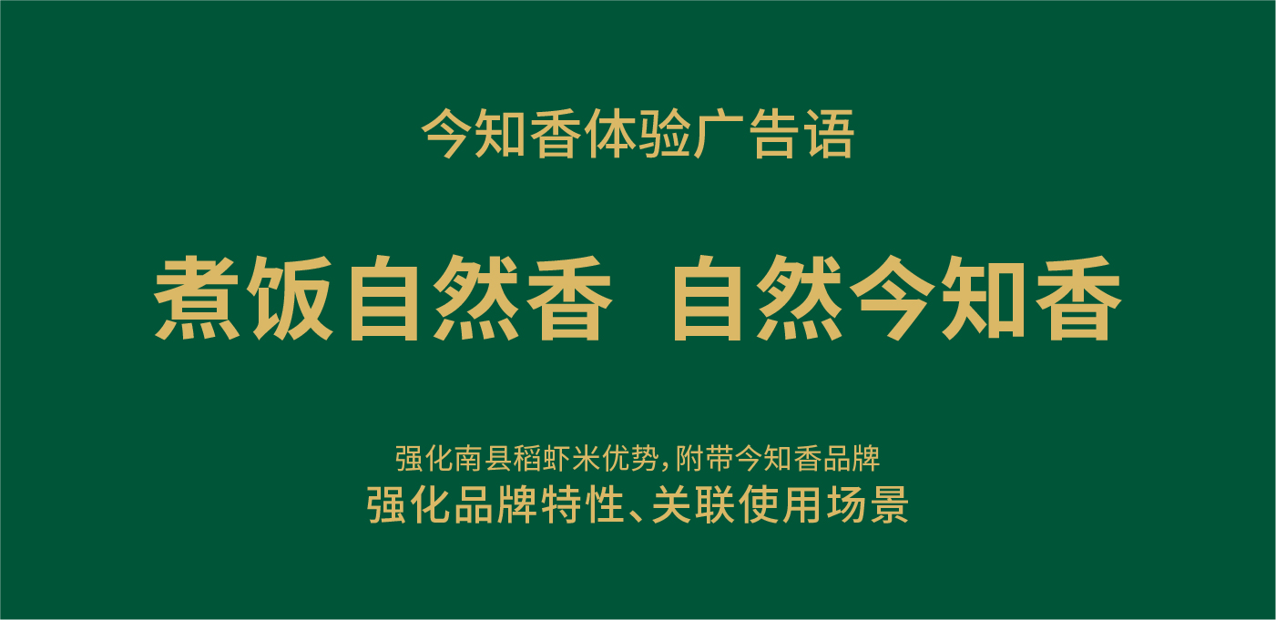 今知香內文圖片-03.jpg 今知香內文圖片-03.jpg