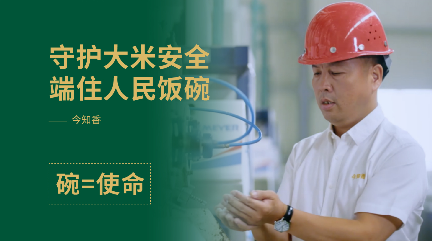 今知香內文圖片-06.jpg 今知香內文圖片-06.jpg