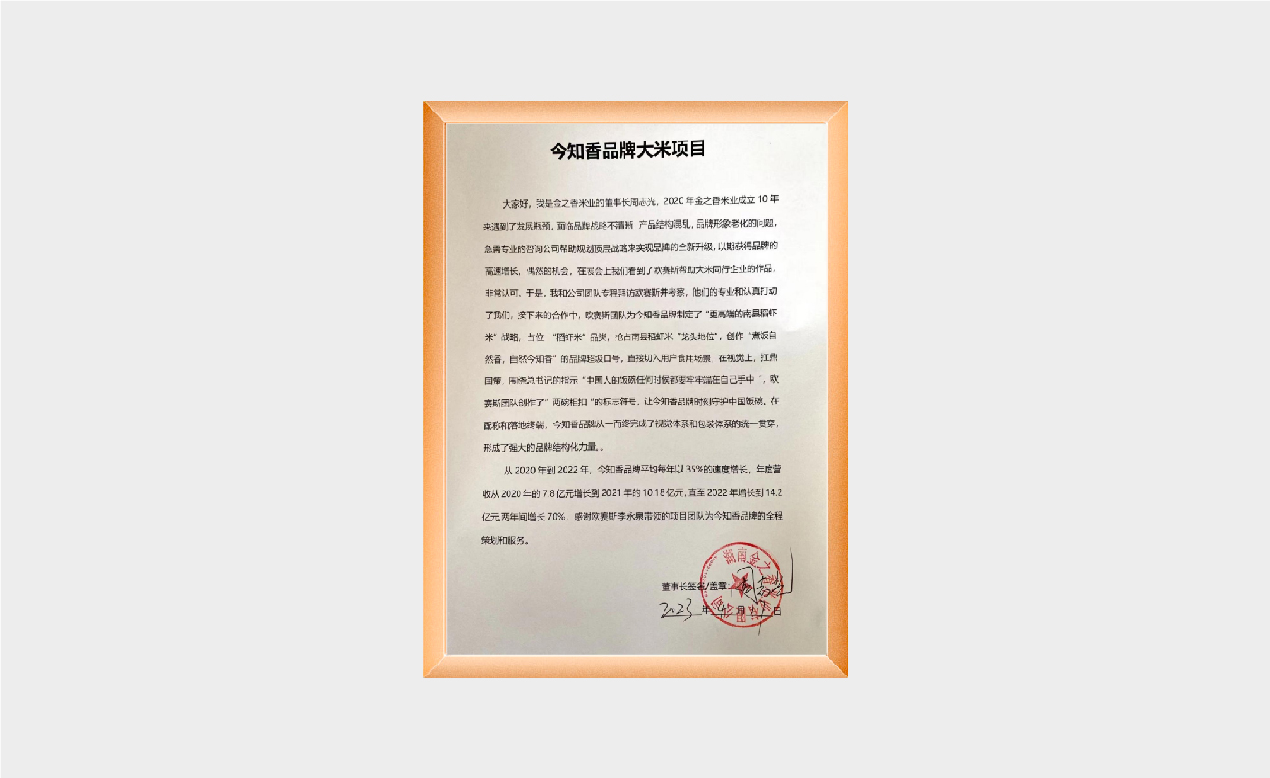 今知香內文圖片-42.jpg 今知香內文圖片-42.jpg