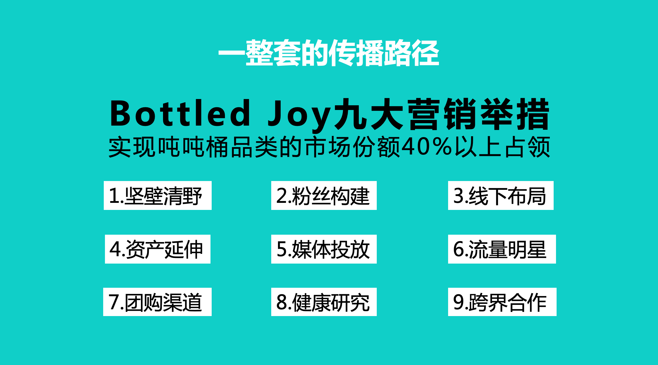 WX20241219-112507@2x.png