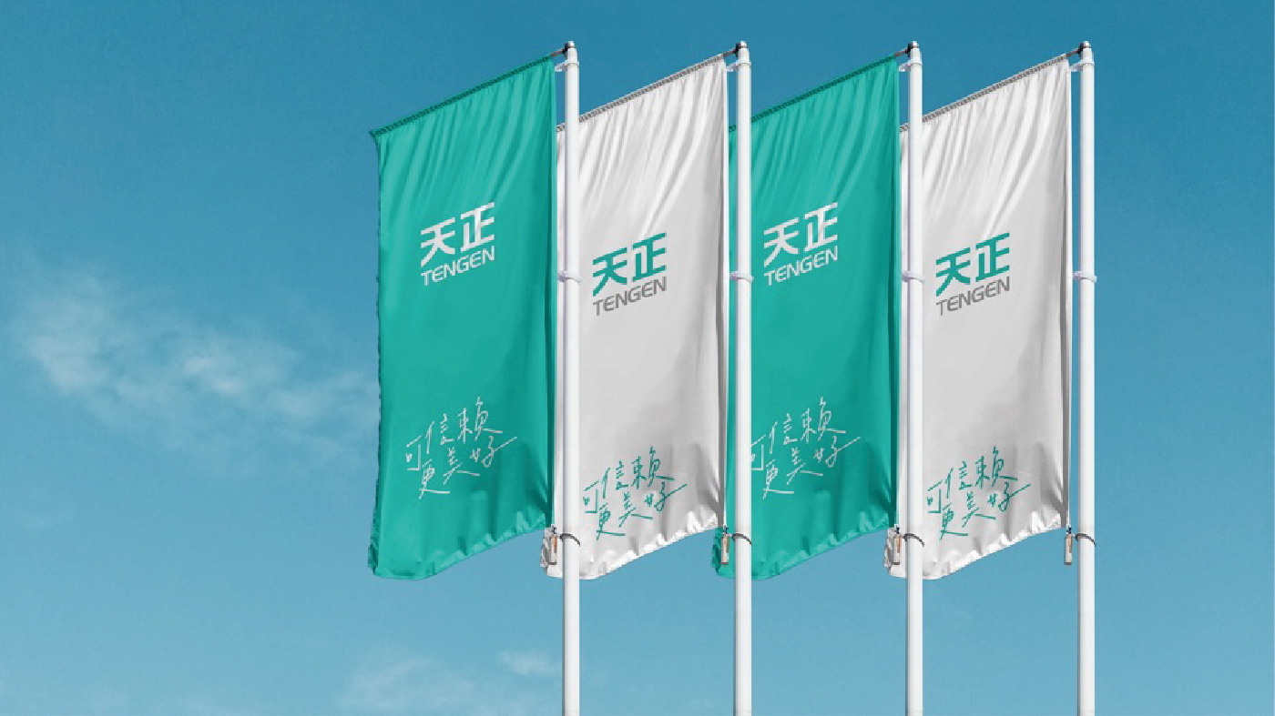 天正圖片-12.jpg