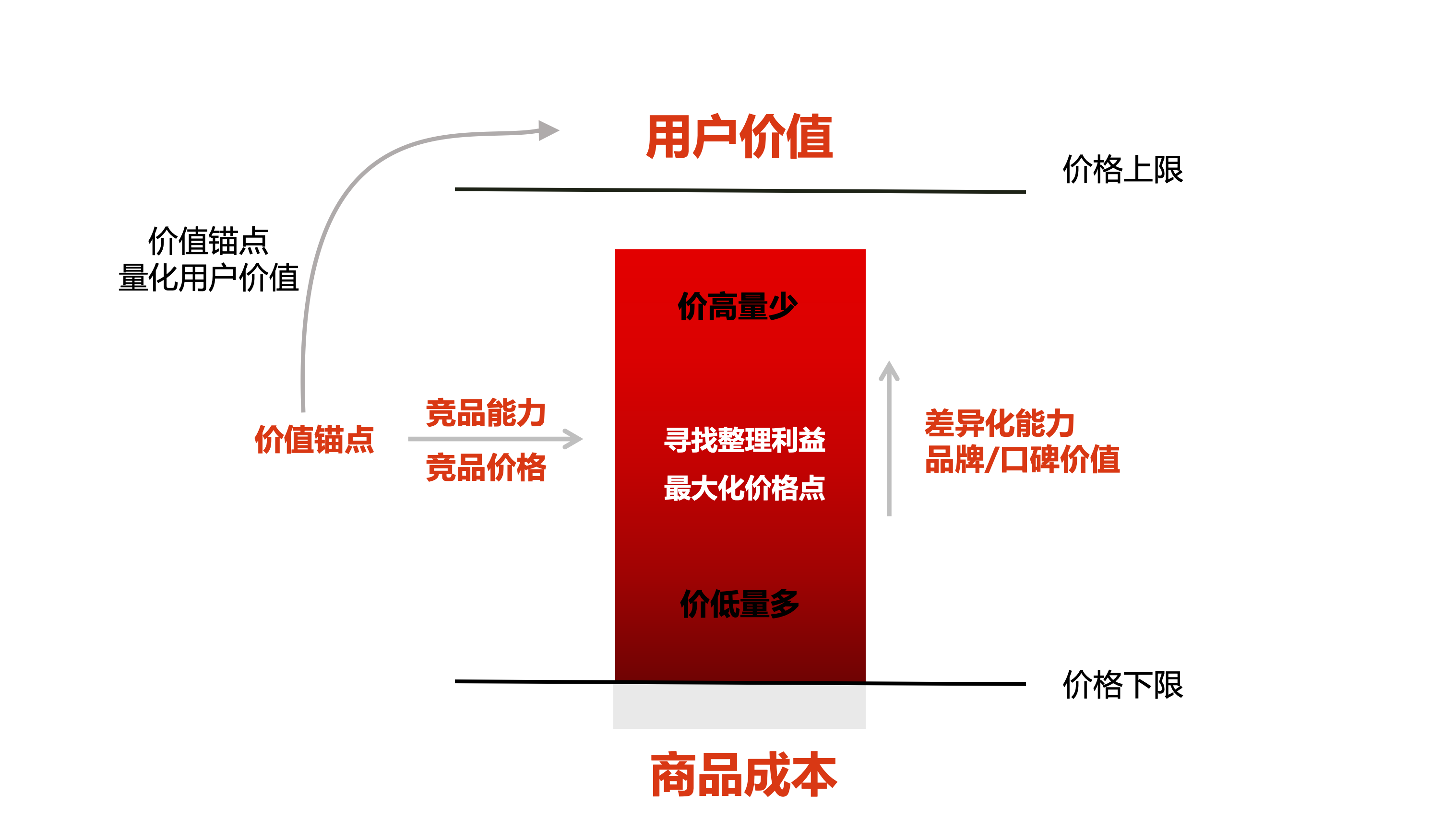 WX20250213-161609@2x.png