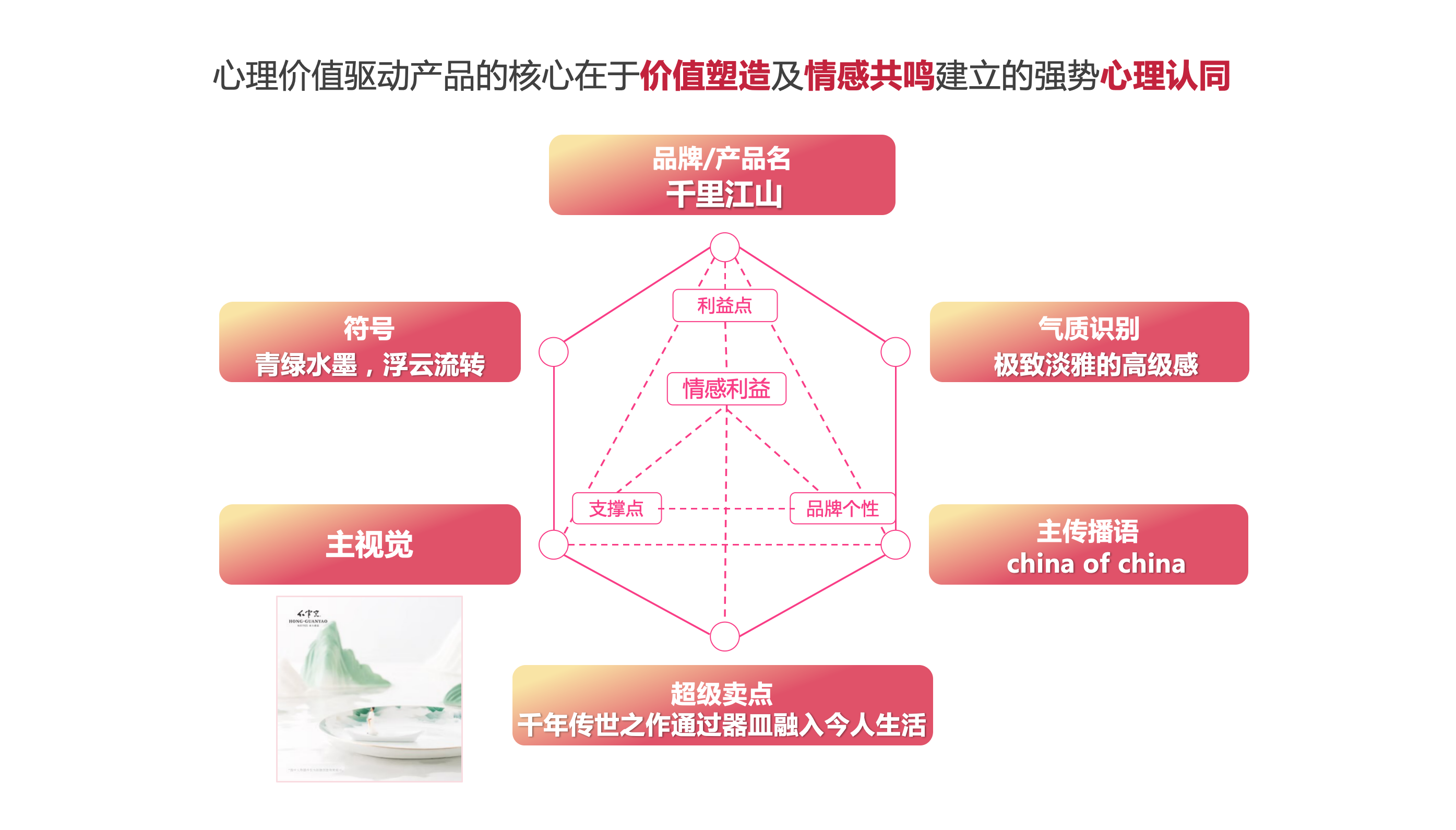 WX20250213-161233@2x.png