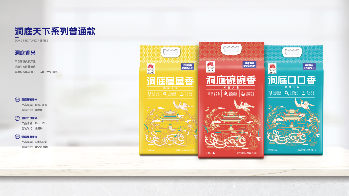 賀四喜內文圖片-20250508-29.jpg