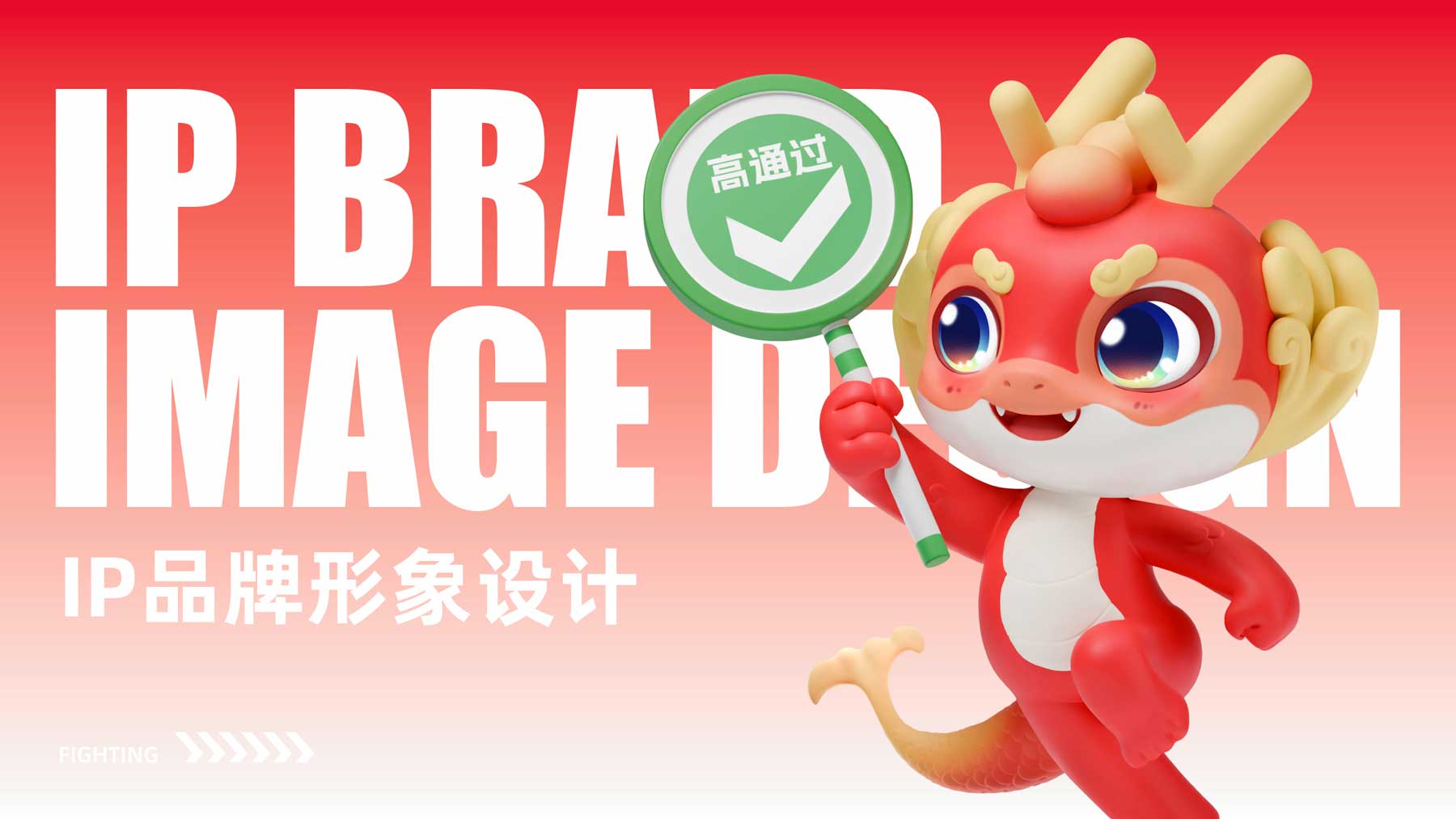 IP推導設計-最新_畫(huà)板-1.jpg IP推導設計-最新_畫(huà)板-1.jpg